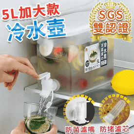 加大容量冰箱保鮮冷水壺
