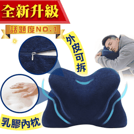 6D記憶棉趴睡午睡枕