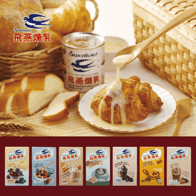 飛燕煉乳隨身包系列