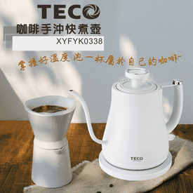 東元咖啡手沖快煮壺