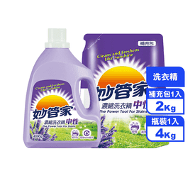 妙管家薰衣草濃縮洗衣精