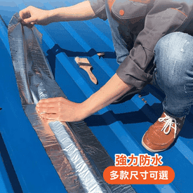 超大自黏式隔熱防水瀝青
