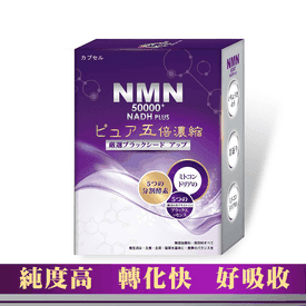 元気の泉活力再現膠囊
