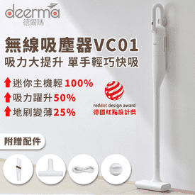 小米有品手持無線吸塵器