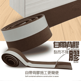 防撞隙縫密封泡棉膠條