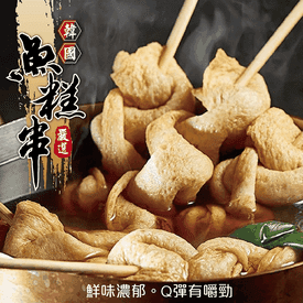 韓國魚糕板串