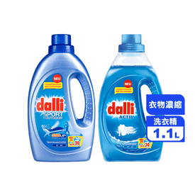 德國衣物超濃縮洗衣精