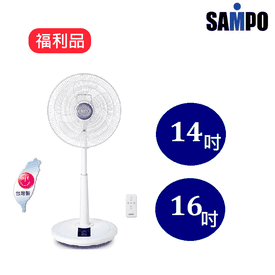 聲寶微電腦遙控DC電扇
