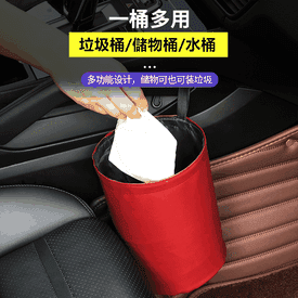 車用多用途摺疊桶
